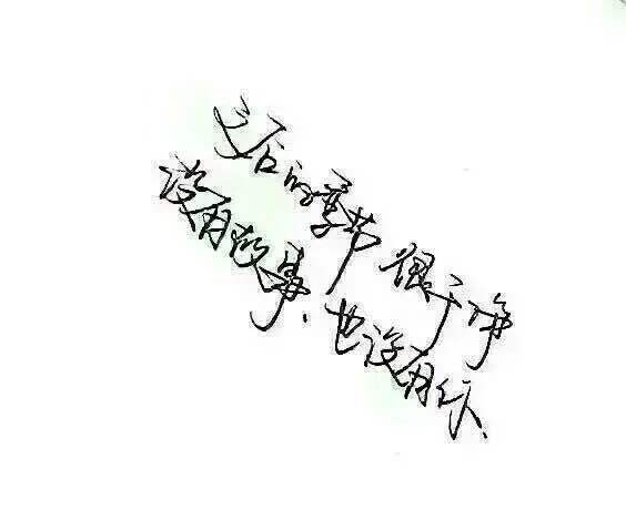唯美图片，文字图片,情侣图片qqqqp