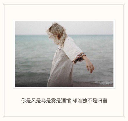 唯美图片，文字图片，动漫图片，情侣图片,qqqqp.com