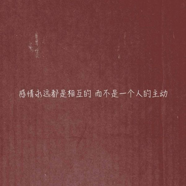 唯美图片，文字图片,情侣图片qqqqp
