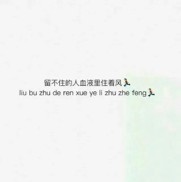 唯美图片，文字图片，动漫图片，情侣图片,qqqqp.com
