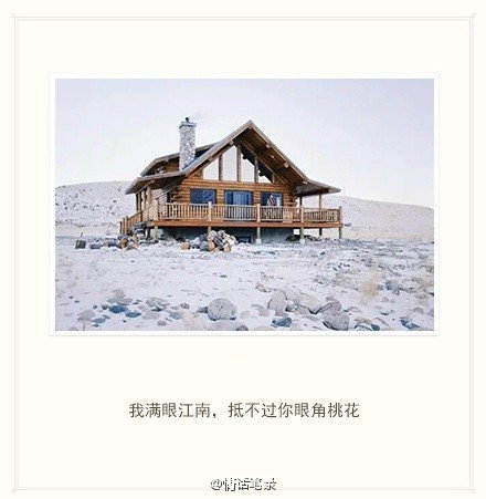如果能重来，我会选择不认识很多人