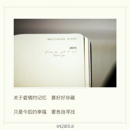 唯美图片，文字图片，动漫图片，情侣图片,qqqqp.com