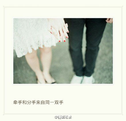 唯美图片，文字图片，动漫图片，情侣图片,qqqqp.com