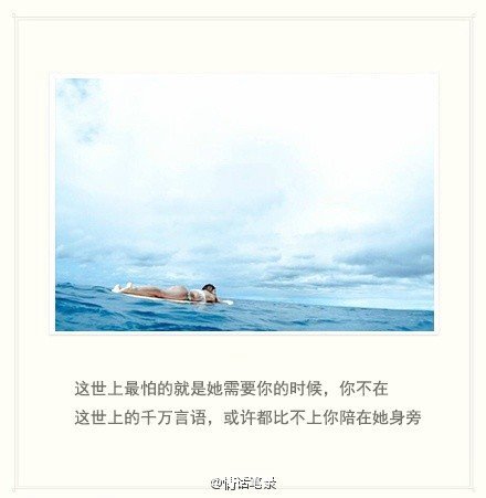 唯美图片，文字图片，动漫图片，情侣图片,qqqqp.com