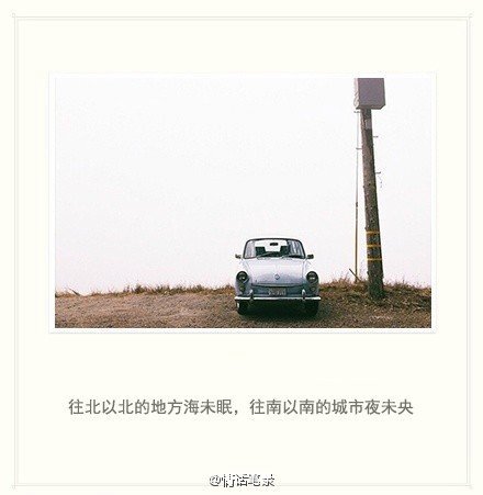 唯美图片，文字图片，动漫图片，情侣图片,qqqqp.com