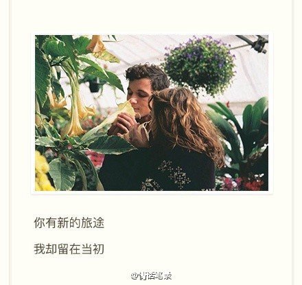唯美图片，文字图片，动漫图片，情侣图片,qqqqp.com