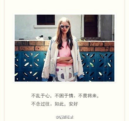 唯美图片，文字图片，动漫图片，情侣图片,qqqqp.com