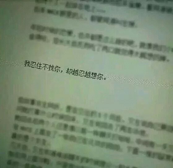 唯美图片，文字图片,情侣图片qqqqp