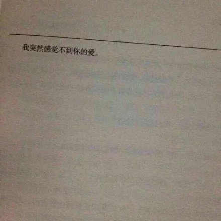 唯美图片，文字图片,情侣图片qqqqp
