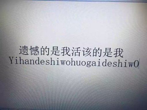 唯美图片，文字图片,情侣图片qqqqp