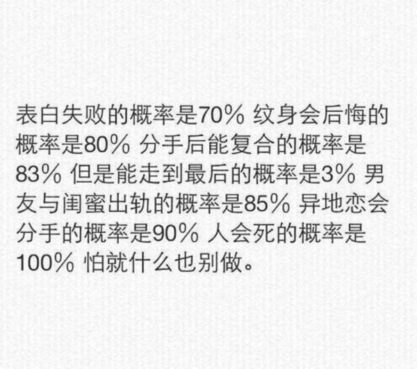 唯美图片，文字图片,情侣图片qqqqp