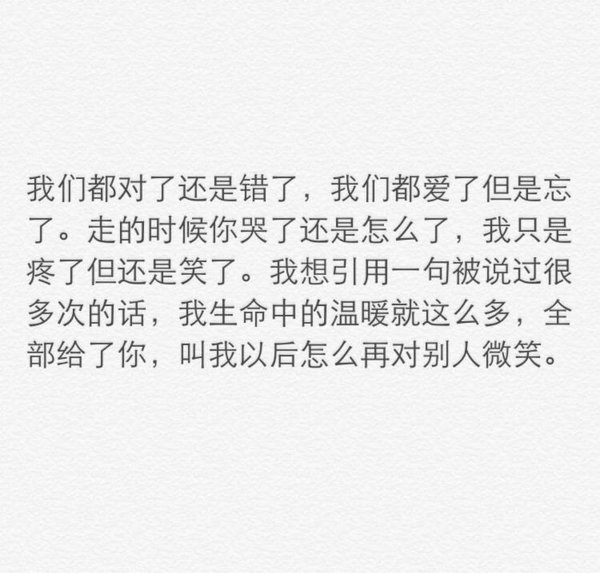 唯美图片，文字图片,情侣图片qqqqp