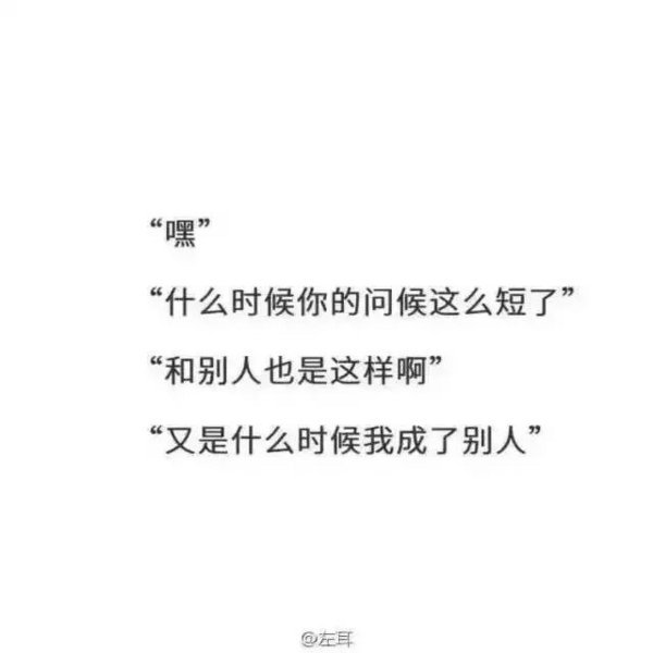 我明白了，想要的不是你