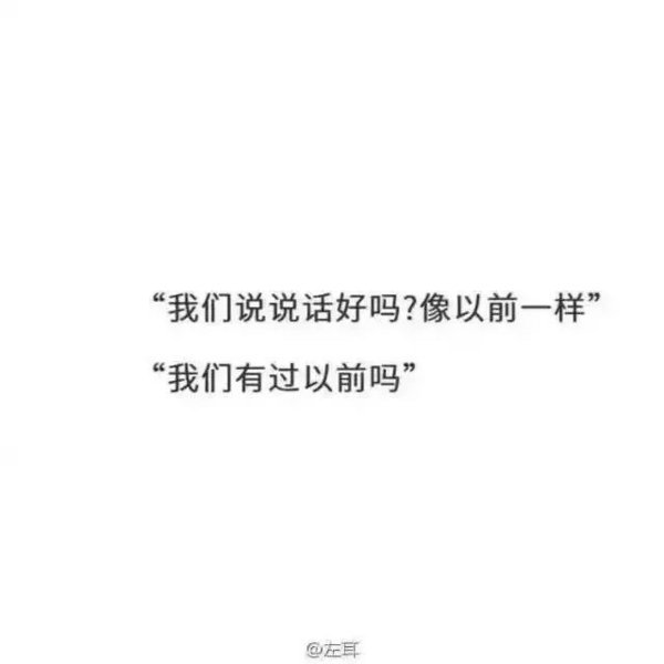 唯美图片，文字图片,情侣图片qqqqp