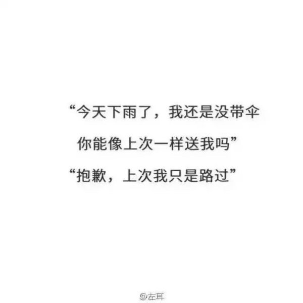 唯美图片，文字图片,情侣图片qqqqp