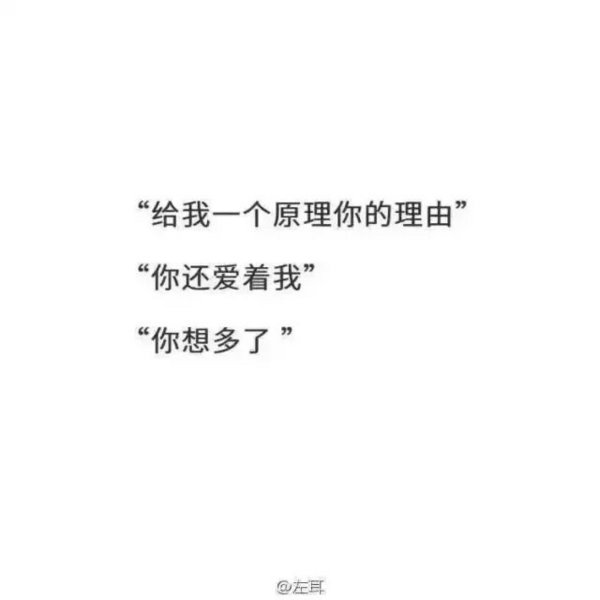 唯美图片，文字图片,情侣图片qqqqp