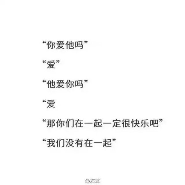 唯美图片，文字图片,情侣图片qqqqp