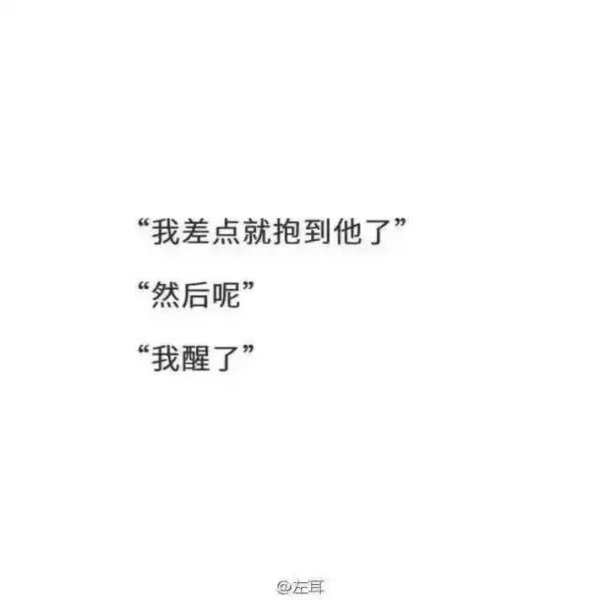 唯美图片，文字图片,情侣图片qqqqp