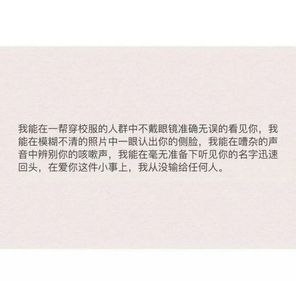 唯美图片，文字图片,情侣图片qqqqp