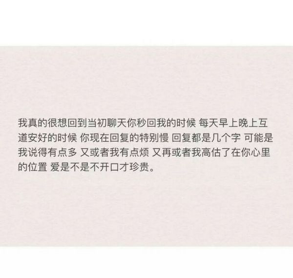 唯美图片，文字图片,情侣图片qqqqp