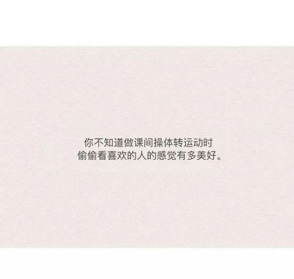 唯美图片，文字图片,情侣图片qqqqp