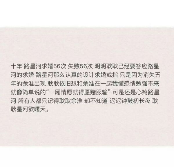 唯美图片，文字图片,情侣图片qqqqp