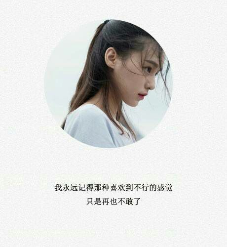 只有满腔热血，你还不爱我