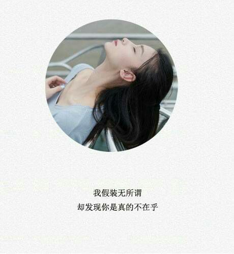 唯美图片，文字图片,情侣图片qqqqp