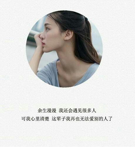唯美图片，文字图片,情侣图片qqqqp