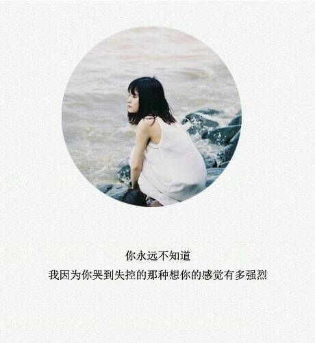 唯美图片，文字图片,情侣图片qqqqp