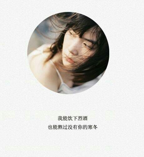 唯美图片，文字图片,情侣图片qqqqp