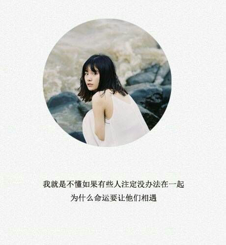 唯美图片，文字图片,情侣图片qqqqp