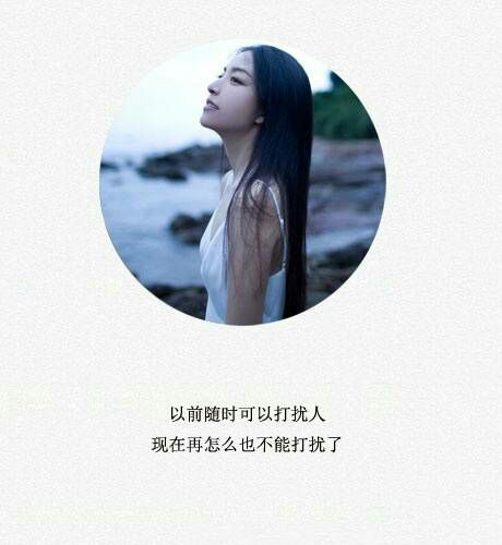 唯美图片，文字图片,情侣图片qqqqp
