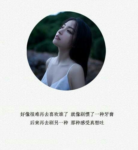 唯美图片，文字图片,情侣图片qqqqp
