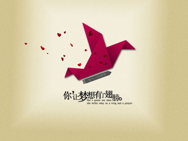 唯美图片，文字图片,情侣图片qqqqp