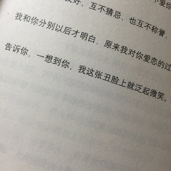 唯美图片，文字图片,情侣图片qqqqp