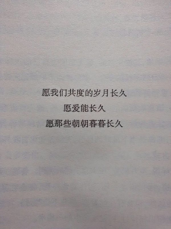 唯美图片，文字图片,情侣图片qqqqp