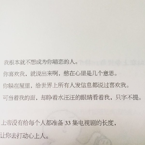 唯美图片，文字图片,情侣图片qqqqp