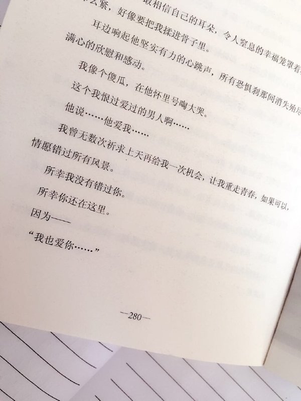 唯美图片，文字图片,情侣图片qqqqp