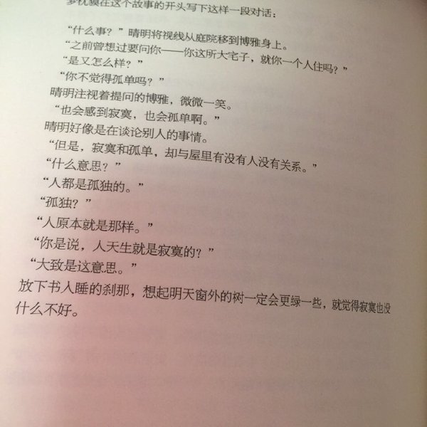 唯美图片，文字图片,情侣图片qqqqp