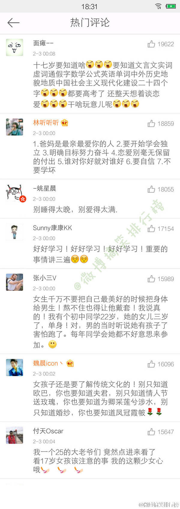 唯美图片，文字图片,情侣图片qqqqp