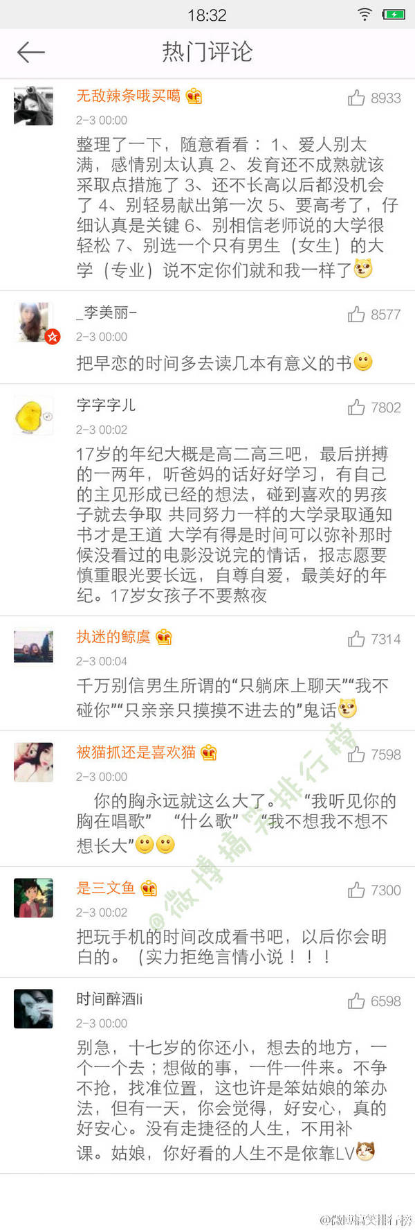 唯美图片，文字图片,情侣图片qqqqp