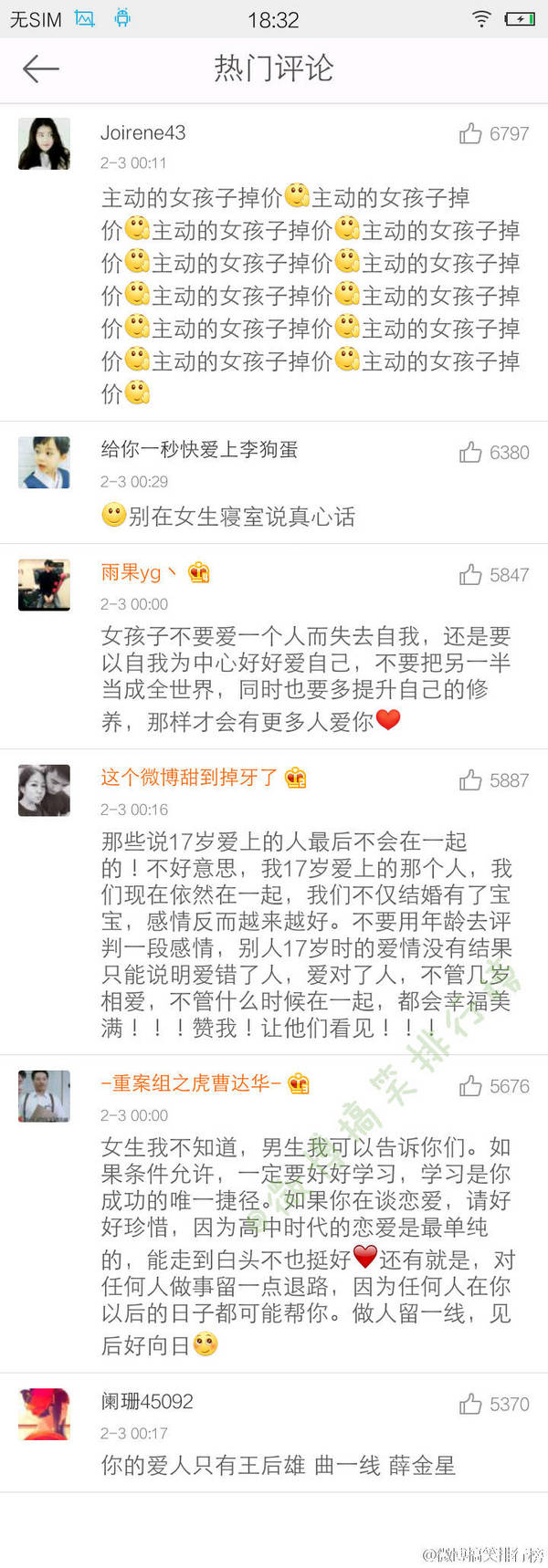 唯美图片，文字图片,情侣图片qqqqp