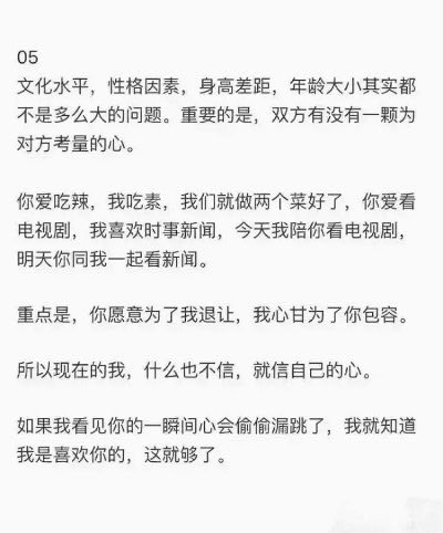 唯美图片，文字图片,情侣图片qqqqp