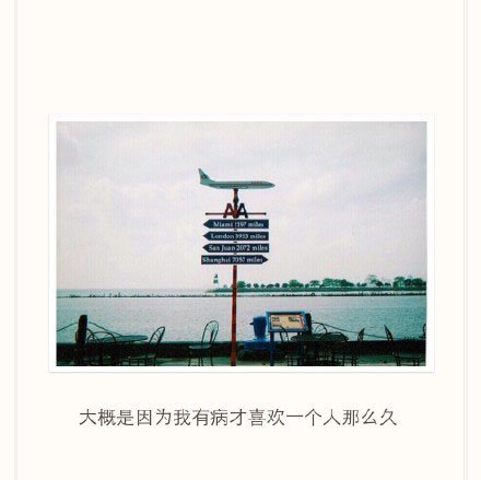每遇到一处美景，每尝到一道美食，都会想，要是你在就好了