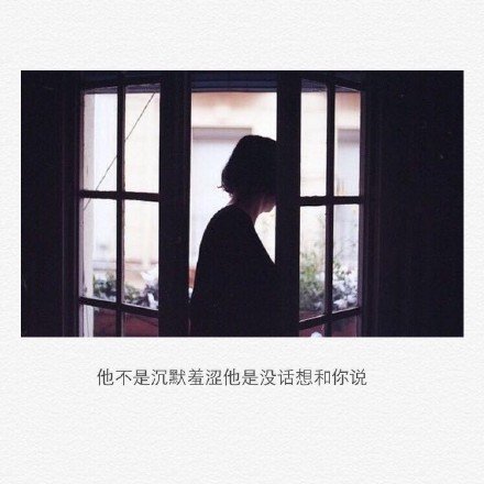 唯美图片，文字图片,情侣图片qqqqp
