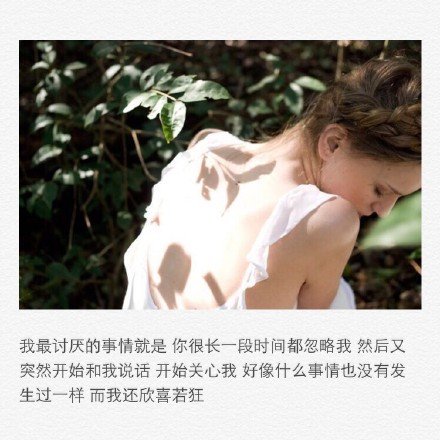 唯美图片，文字图片,情侣图片qqqqp