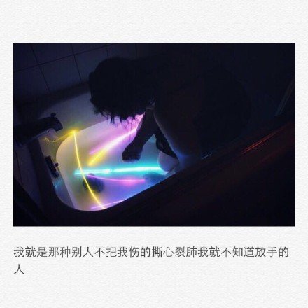 唯美图片，文字图片,情侣图片qqqqp