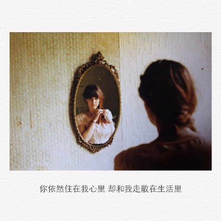 唯美图片，文字图片,情侣图片qqqqp