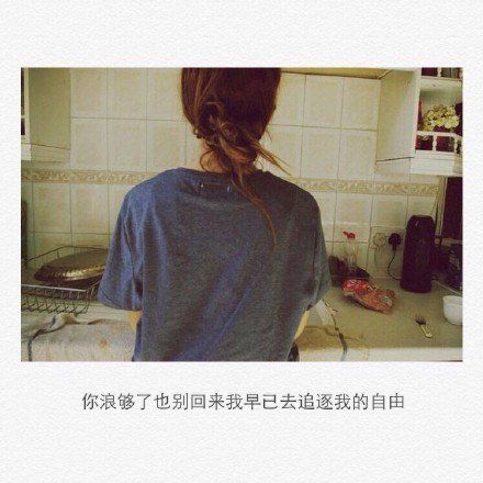 唯美图片，文字图片,情侣图片qqqqp